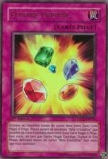 Yu-Gi-Oh: Against Gem | DP07-FR024 | Ultra Rare | EX | FR