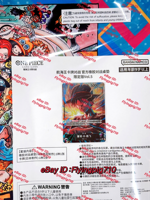 Sealed One Piece Chinese Card Game Playmat Vol.5 & Monkey D. Luffy