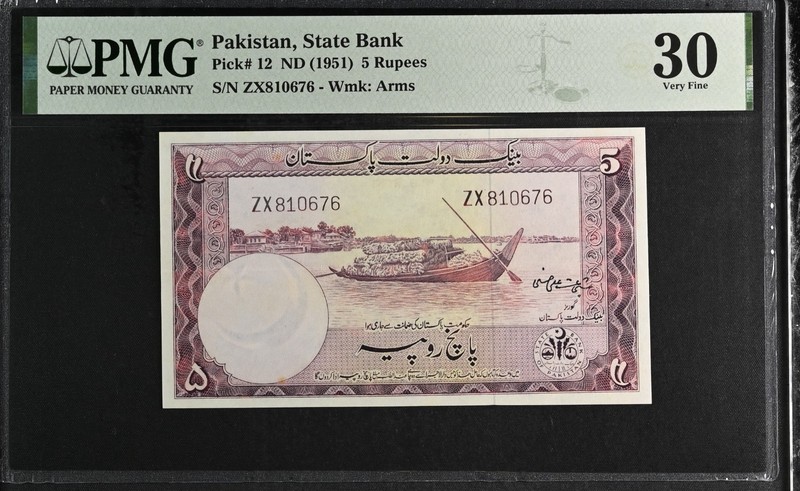 1951 Pakistan 5 Rupees, Shujaat Ali Hasnie PMG 30 Rare Double Prefix