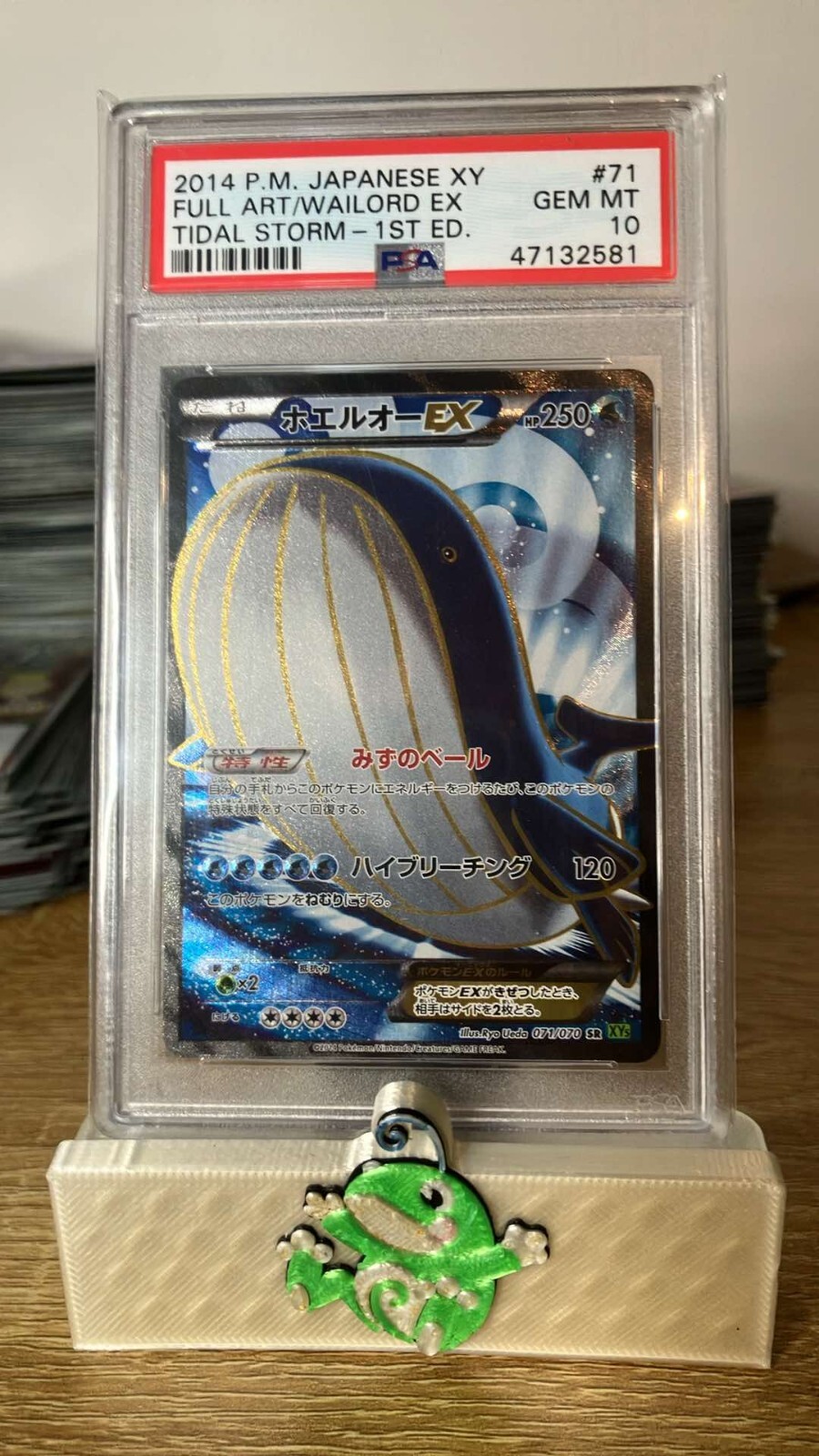 Wailord ex 2014 Japanese XY: Tidal Storm #071/070 1st Wailord ex 2014 Japanese XY: Tidal Storm #071/070 1st