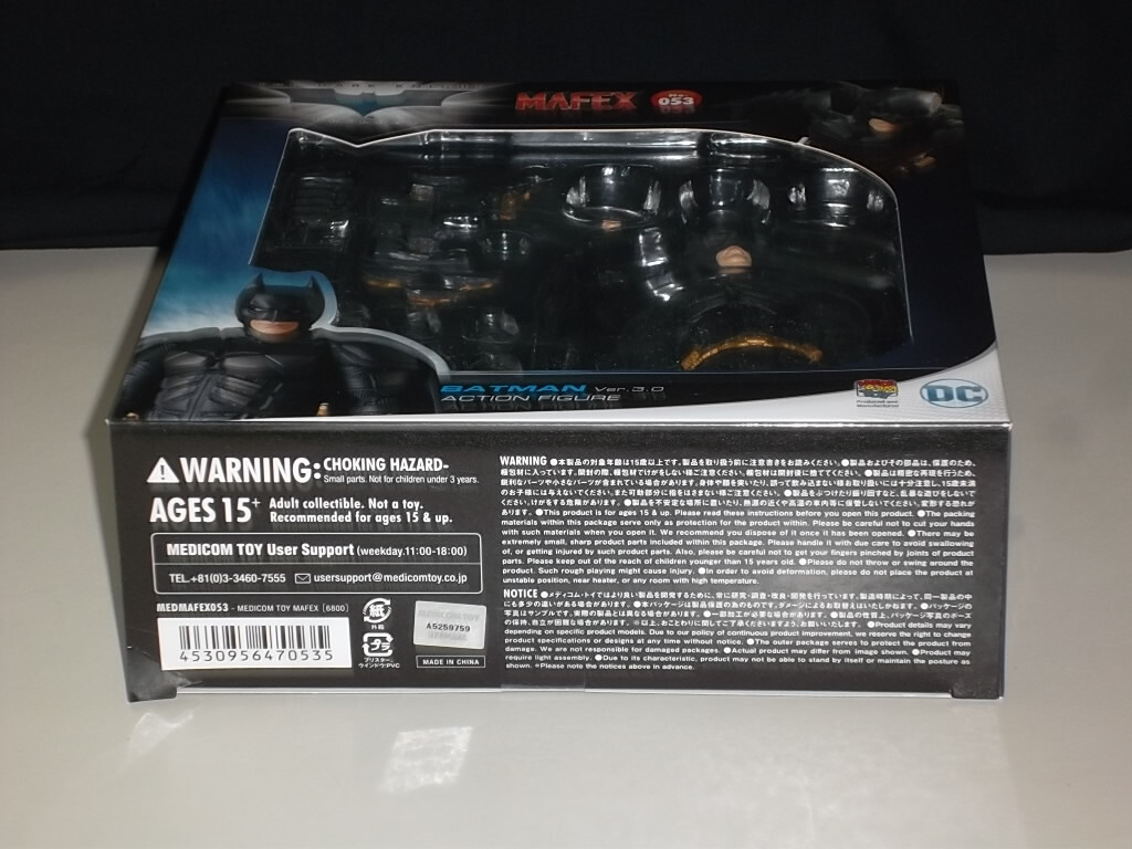 MEDICOM TOY - MAFEX バットマン ザ・ダークナイト Ver.3 053 メディコムトイ MAFEX マフェックス No.053 ダークナイト