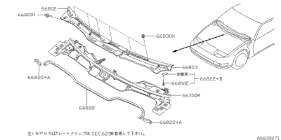 Genuine Nissan 300ZX FiarladyZ Z32 RHD Cowl Top Grill Left