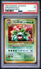1999 POKEMON JAPANESE BULBASAUR DECK #3 VENUSAUR-HOLO PSA 1