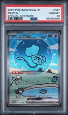 Mew ex 347/190 Sv4a: Shiny Treasure Ex Holo (Japanese) for sale
