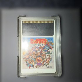 Pc Engine S Tware Hucard Bikkuriman World
