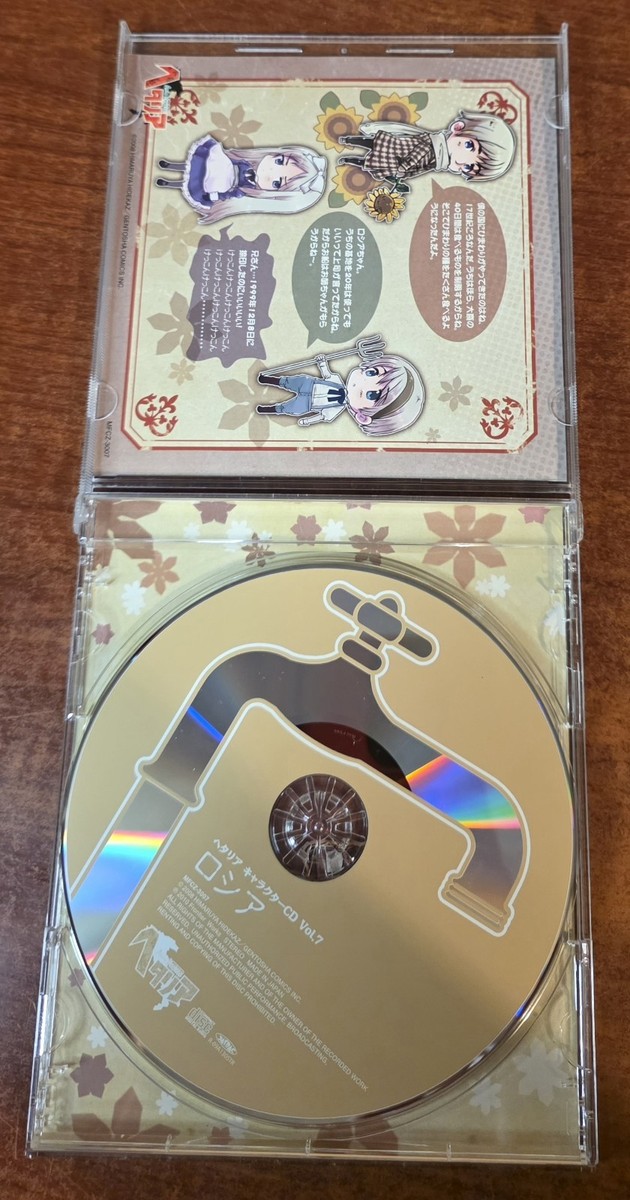 Hetalia Axis Powers Character CD vol.7 Russia (NO SCRATCHES) | eBay