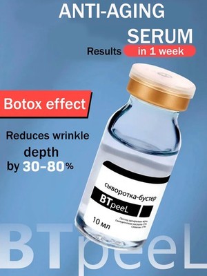 Anti-aging face serum - Botox effect