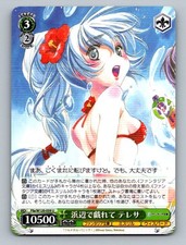 Uncommon Weiß Schwarz Card Teresa Bikini 2C 1S 10500P Green FTW20059U