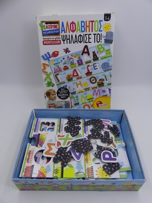 Lisciani Giochi Greek Montessori Alphabet Educational Game for Ages 3-6
