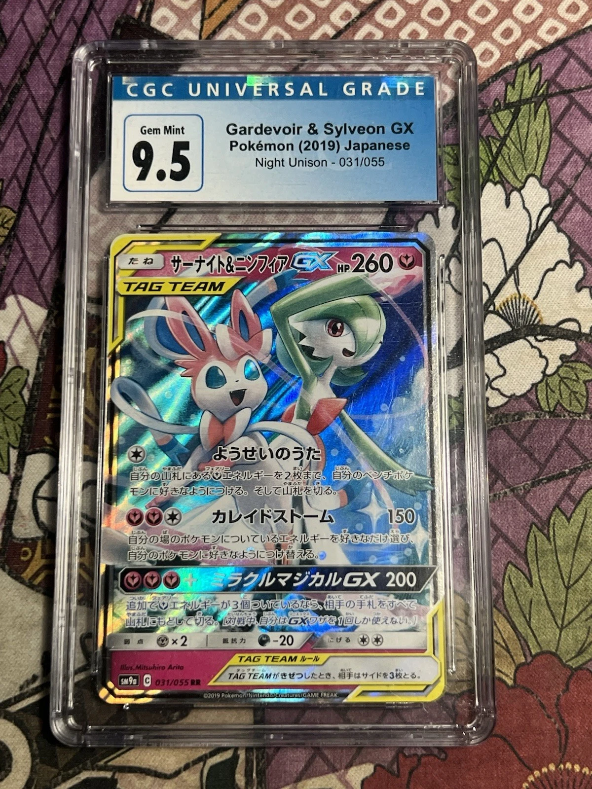 CGC 9.5 Gem Mint Gardevoir & Sylveon GX 031/055 Night Unison Holo 2019 Tag Team