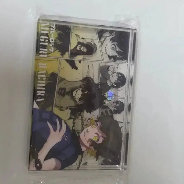 Unopened Bacira Acrylic Block - Brand New, No Defects