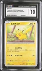CGC 10 GEM MINT Pikachu 025/165 Pokemon 151 sv2a Japanese Pokemon Card