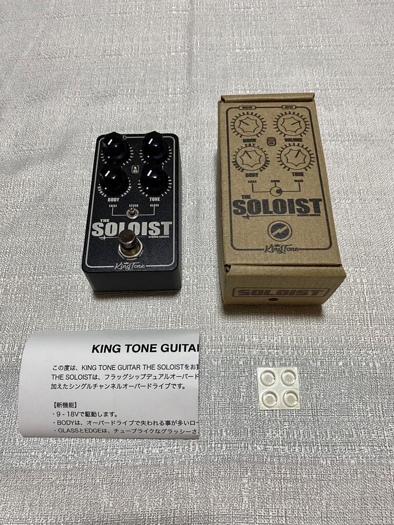 King Tone Guitar Soloist | eBay King Tone Guitar Soloist | eBay