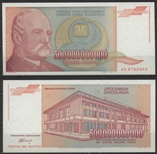 #19644 - 1 banknote YUGOSLAVIA / Jugoslawien: 500 Milliarden (= 500 billion) D