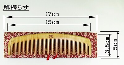 Tsuge Comb Japanese traditonal luxury Comb 5.9 In new free
