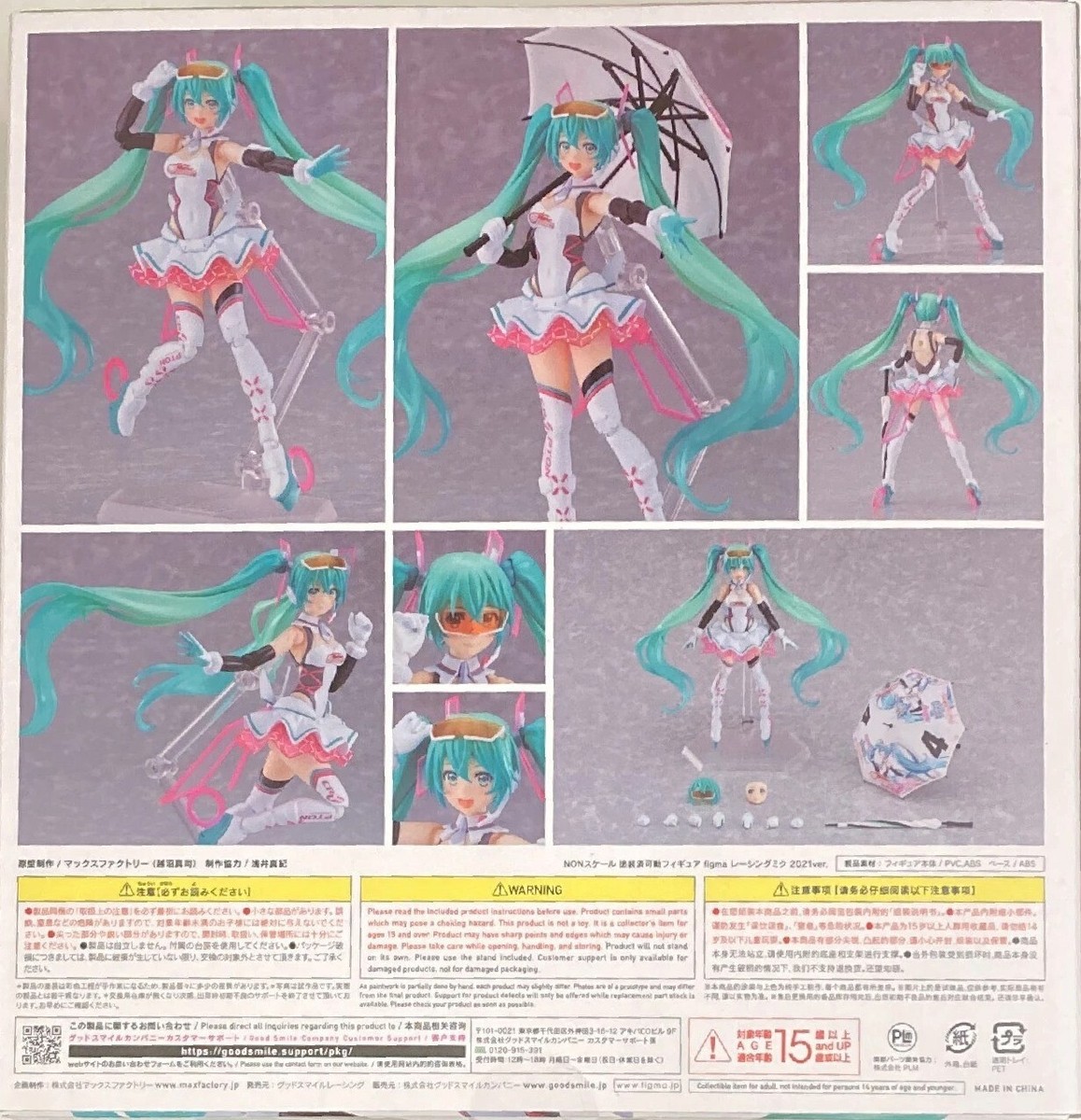 【新品未開封】figma Racing Miku　2021 ver. 初音ミク figma Racing Miku: 2021 ver. - Walmart.com