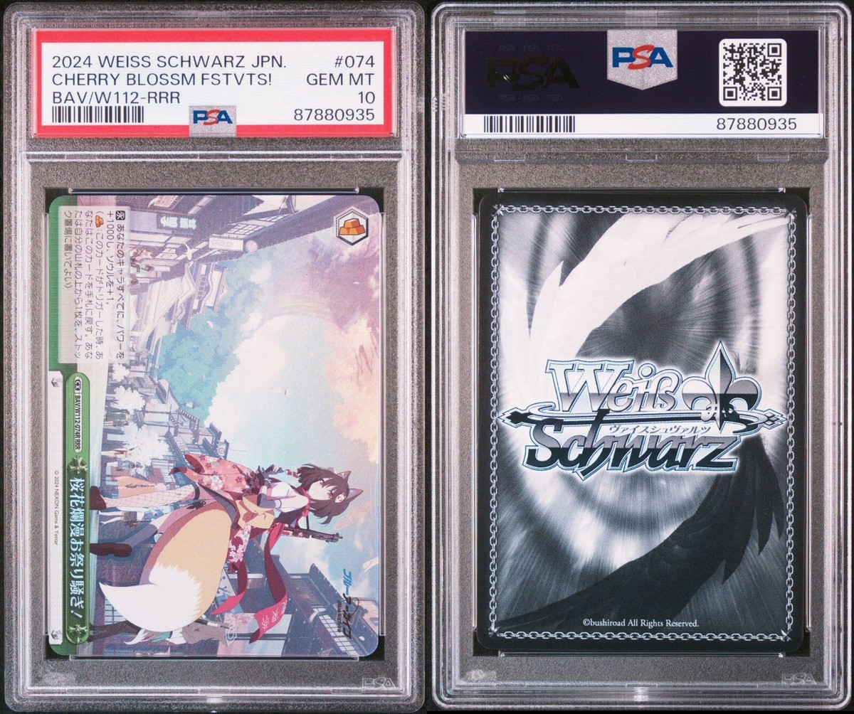 2024 WEISS SCHWARZ サクラ サイン入りカード　psa10 PSA 10 2024 WEISS SCHWARZ JAPANESE BLUE ARCHIVE 074 CHERRY