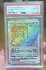Pokemon GO 2022 Mewtwo VSTAR Secret Rare Holo 079/078 PSA 10