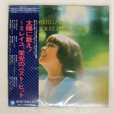 MIREILLE MATHIEU L'AMOUR ET LES CHANSONS OVERSEAS FEX3V Japan OBI VINYL LP