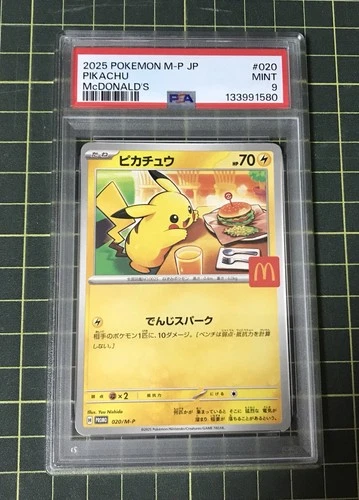 PSA 9 Pikachu 020/M-P McDonald's Happy Set Promo 2025 Pokemon Card Japanese