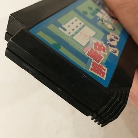 Sanma no Mei Tantei (Nintendo Famicom FC NES, 1987) Japan Import