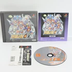 PS1  SUPER ROBOT WARS ALPHA GAIDEN Spine * Playstation p1