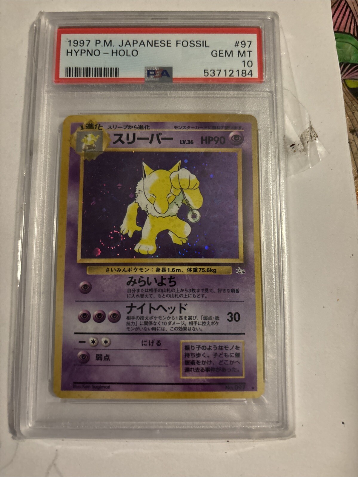 Hypno 97 Pokemon Japanese Mystery Of The Fossils eBay