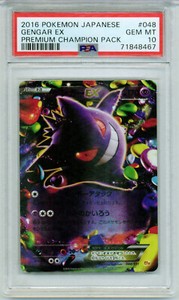 Gengar Ex Psa 10 | eBay Gengar Ex Psa 10 | eBay