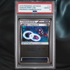 Gengar Spirit Link #111 Prices | Pokemon Japanese Premium Champion