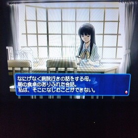Interlude Obistrip Soundtrack Dreamcast