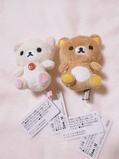 Rilakkuma Korilakkuma Tenori Plush Set of 2