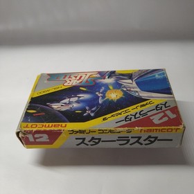 [FC] Famicom Software/Star Luster [Box and manual ] Management No. 1-017