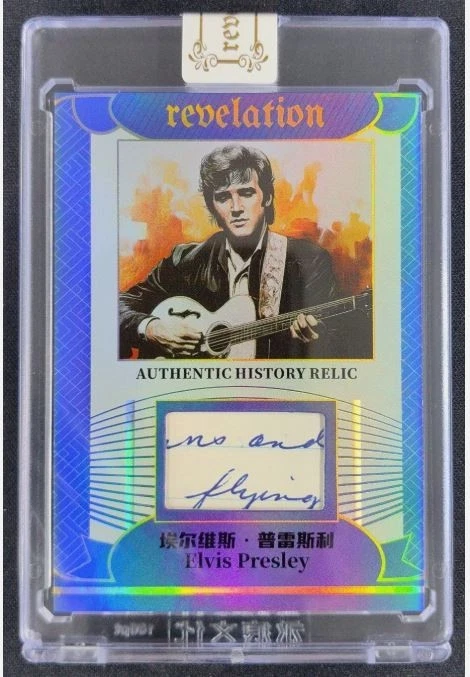 Elvis Presley Trading Cards | eBay