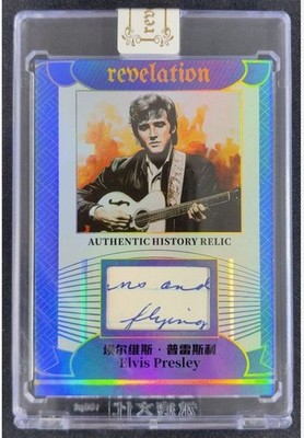 Elvis Presley 2025 Eternal Revelation Relic Card #72/75 Authentic
