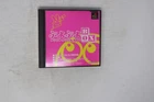 Puyo Puyo Box Sony PlayStation Japanese Import JPN