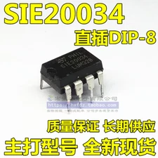 1PC SIE20034 PHIL Power Module Supply New 100% Quality Guarantee #96-9