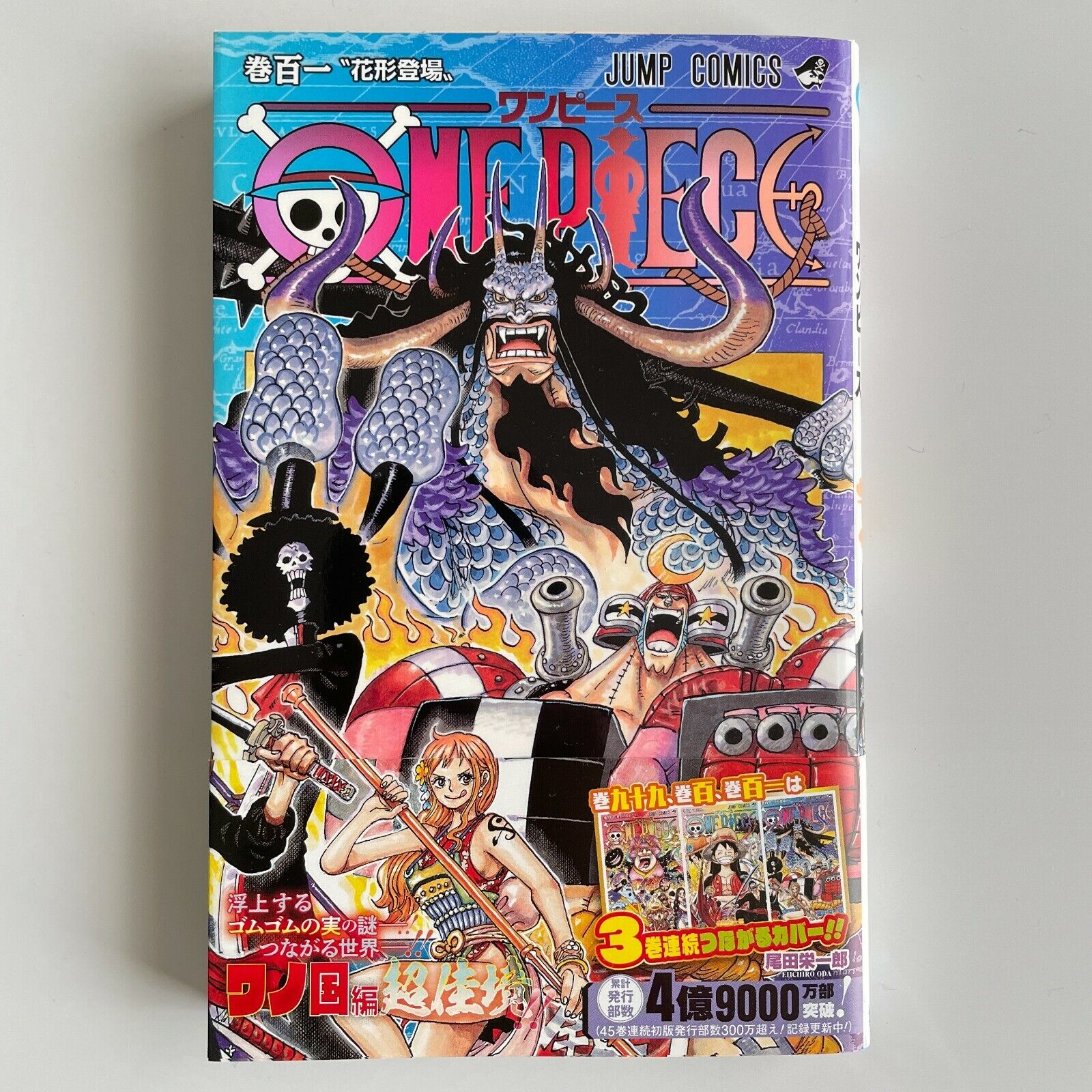 ONE PIECE comics box set EP3 SKYPIER Japanese original manga anime