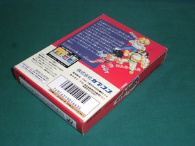 NES -- MIGHTY FINAL FIGHT -- New!! Rare. Super famicom. Japan Game. 13451