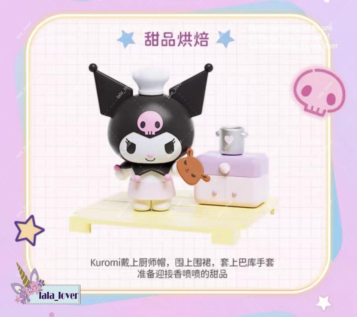 Moetch Miniso Sanrio Kuromi Fun Rhapsody Series Blind Box