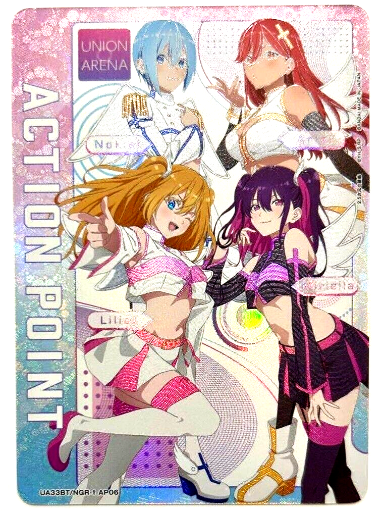Union Arena 2.5 Dimensional Seduction AP Action Point NGR-1 Union Arena 2.5 Dimensional Seduction AP Action Point NGR-1