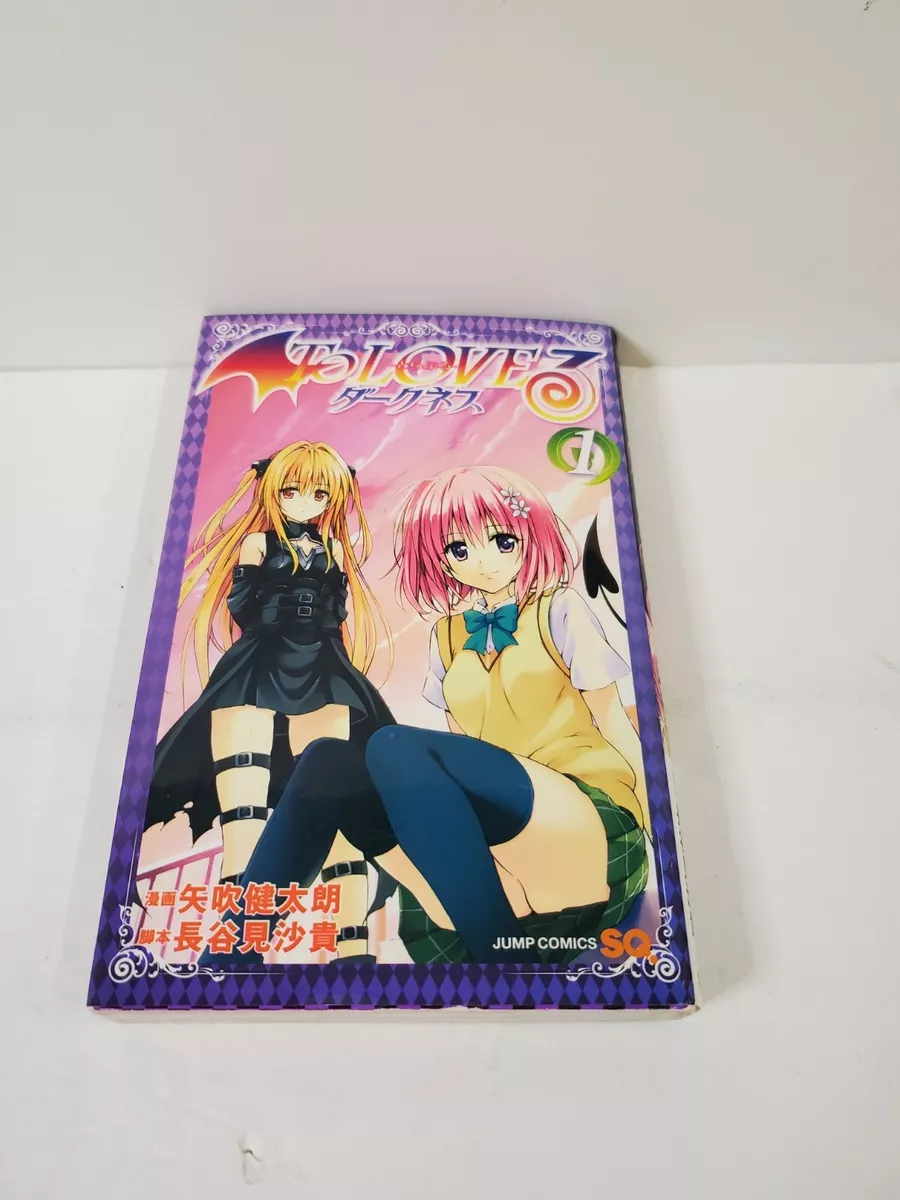 To Love Ru Darkness Manga Volume 1