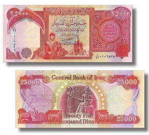 Unc 1 Million 40 X 25 000 Iraqi Dinar Banknotes 3 6 Day Delivery Ebay Unc 1 Million 40 X 25 000 Iraqi Dinar Banknotes 3 6 Day Delivery Ebay