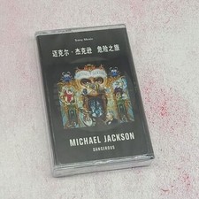 Michael Jackson - Dangerous- Album Song Cassette Tapes - New  Sealed