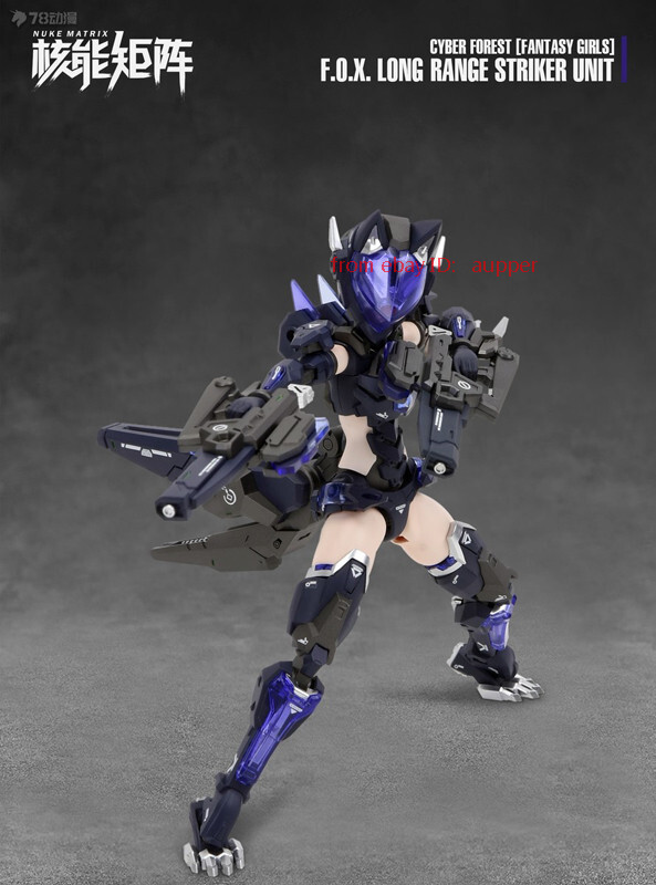Nuke Matrix Cf01 Fantasy Girl Vivienne Hayha F.O.X.Long Range
