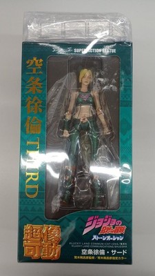 Figure Model Super Action Figure Jolyne Cujoh Third Medicos