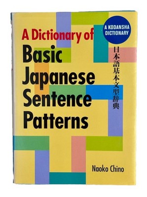 A Dictionary of Basic Japanese Sentence Patterns (Kodansha Dicti