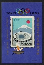 Hungary Summer Olympic Games Tokyo MS 1964 MNH SG#MS2020b
