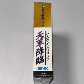 SAMURAI SHODOWN 3 ＆4  SEGA SATURN Japanese Game Lot of 2