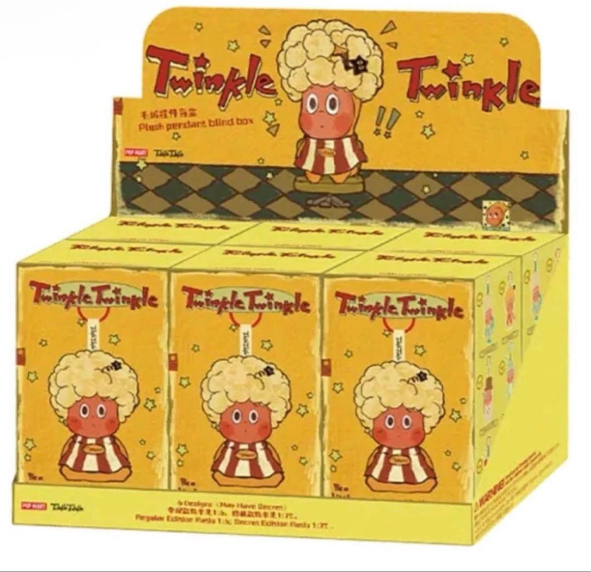 Twinkle Twinkle Little Star Plush