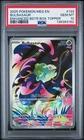 2025 POKEMON MEG EN-MEGA EVOLUTION ENHANCED BOOSTER BOX TOPPER BULBASAUR PSA 10